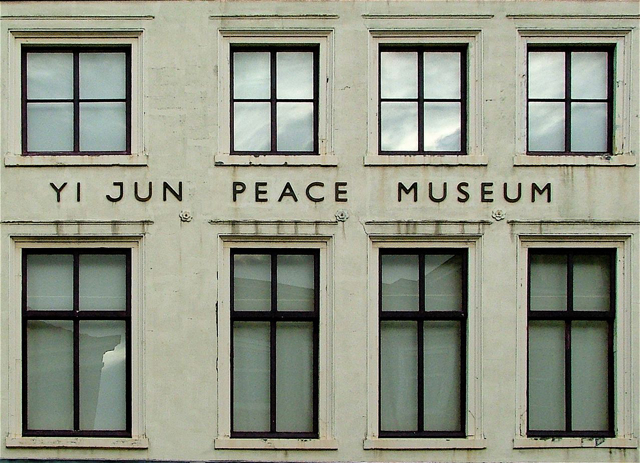 YI JUN  MUSEUM Wagenstraat, Den Haag