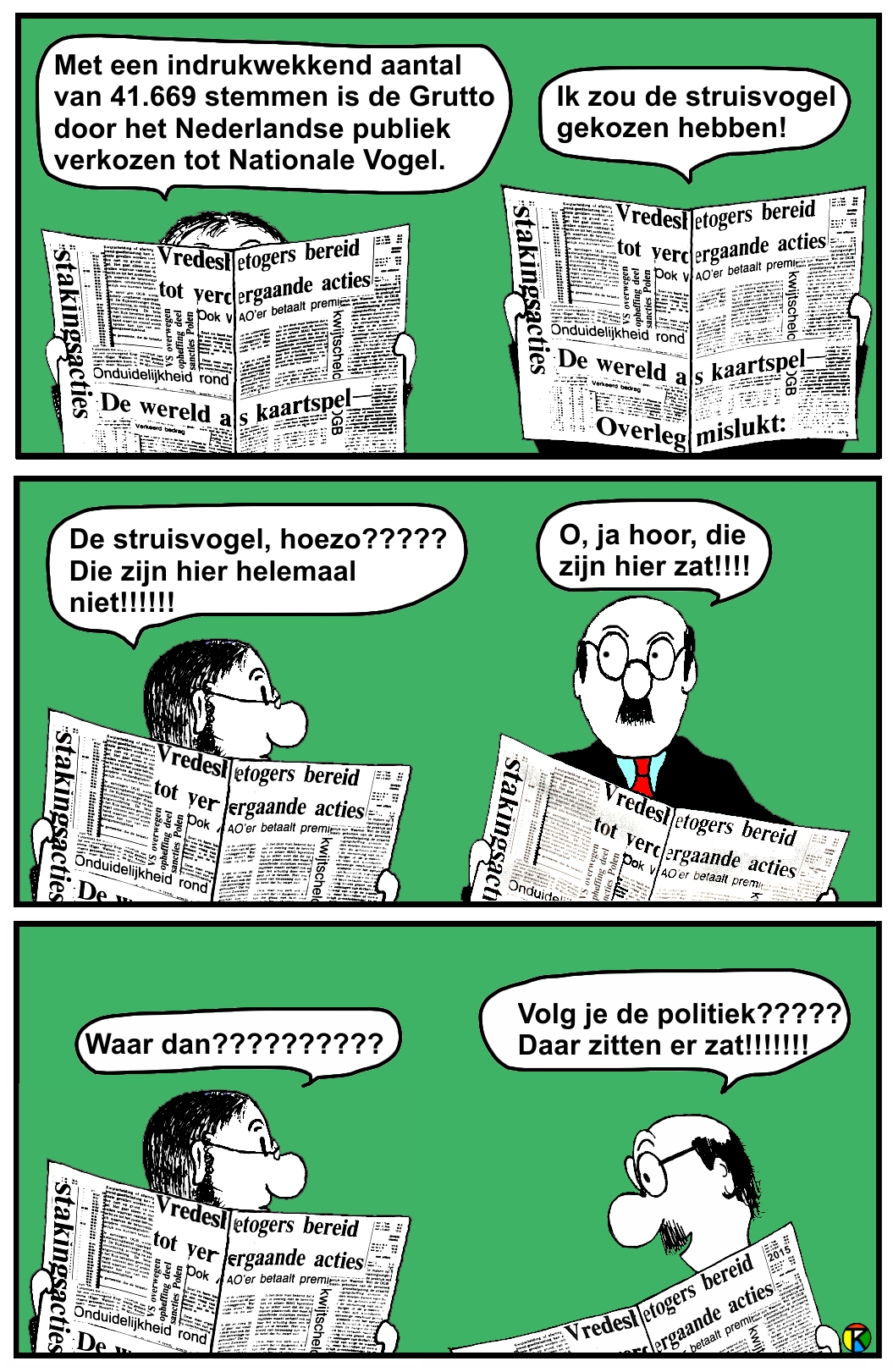 217 2015 Struisvogel